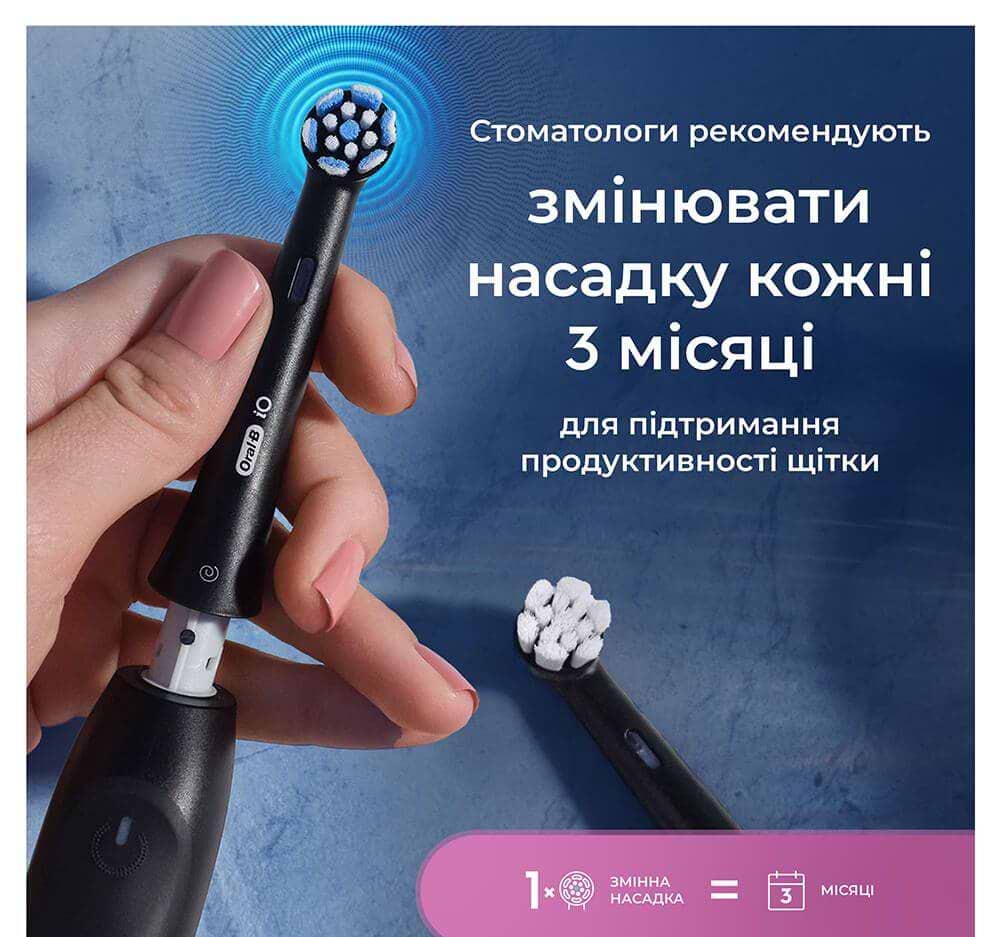 Фото - Насадка для зубной щетки Oral-B Braun iO Gentle Care Black 4 шт