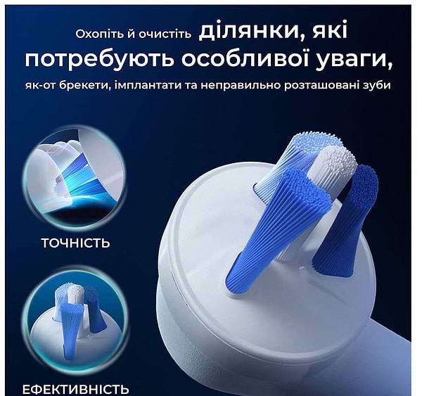 Фото - Насадка для зубной щетки Oral-B Braun iO Специализированная чистка 2 шт