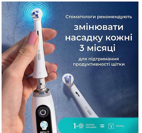 Фото - Насадка для зубной щетки Oral-B Braun iO Специализированная чистка 2 шт