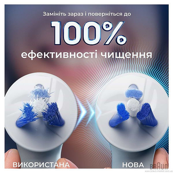 Фото - Насадка для зубной щетки Oral-B Braun iO Специализированная чистка 2 шт