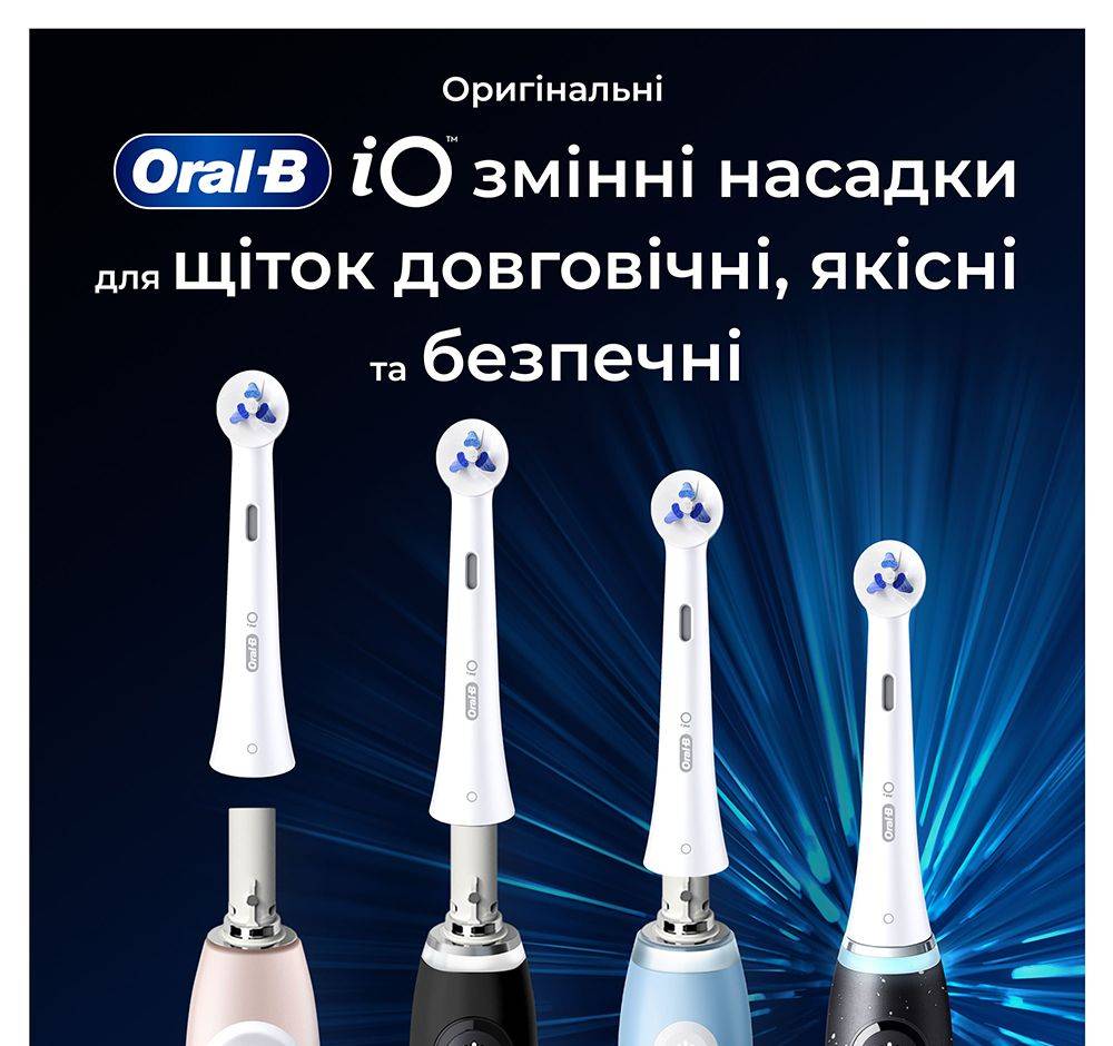 Фото - Насадка для зубной щетки Oral-B Braun iO Специализированная чистка 2 шт