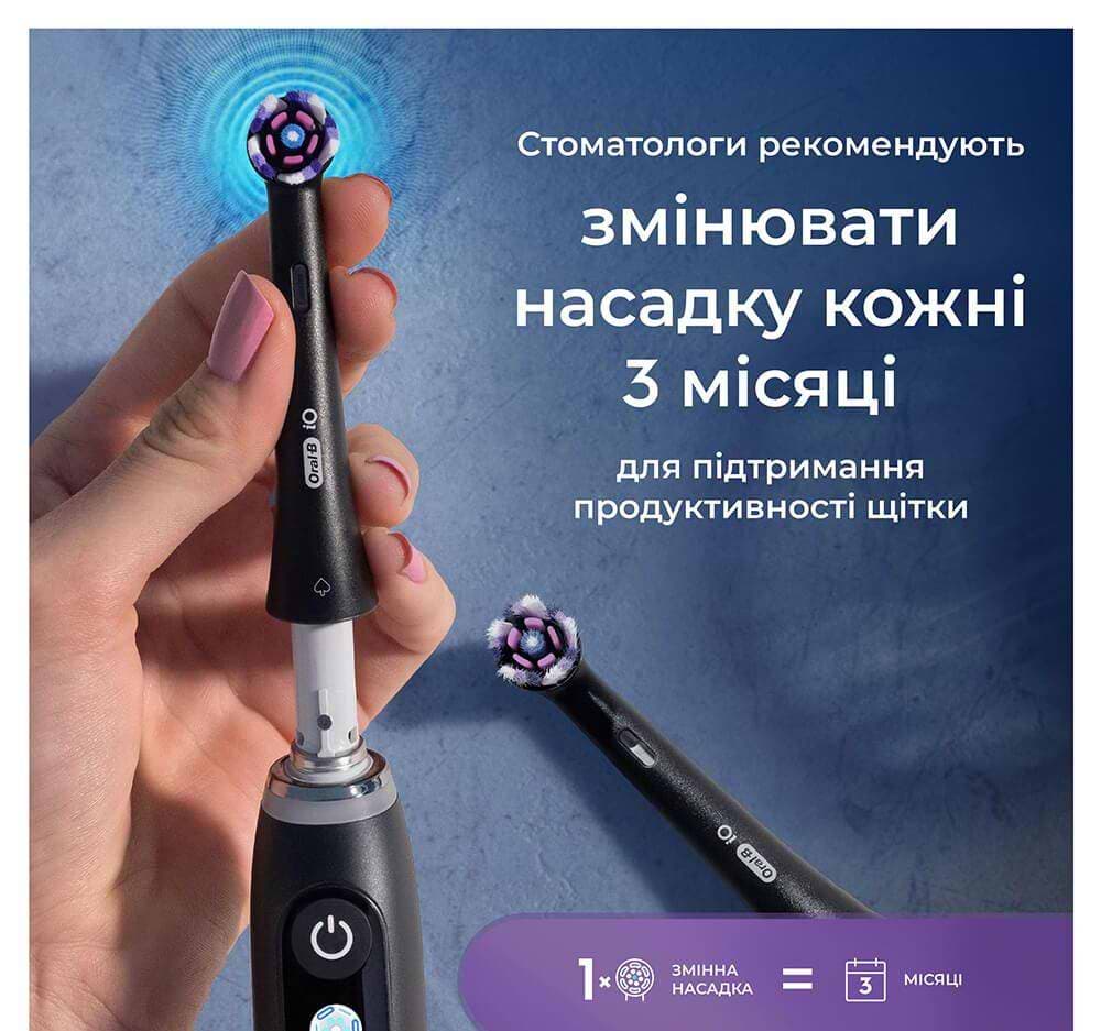 Фото - Насадка для зубной щетки Oral-B Braun iO Блестящее отбеливание 4 шт