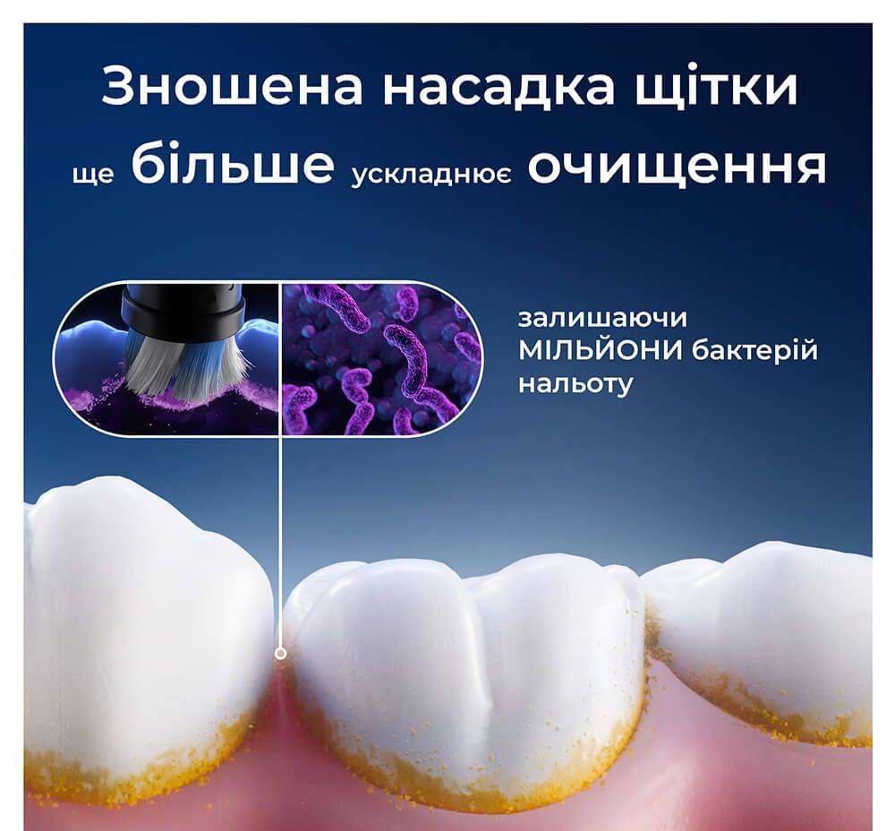 Фото - Насадка для зубной щетки Oral-B Braun iO Блестящее отбеливание 4 шт