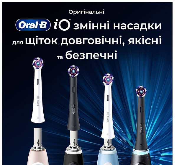 Фото - Насадка для зубной щетки Oral-B Braun iO Блестящее отбеливание 4 шт