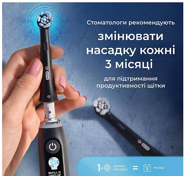 Фото - Насадка для зубной щетки Oral-B Braun iO Ultimate Clean Black 4 шт