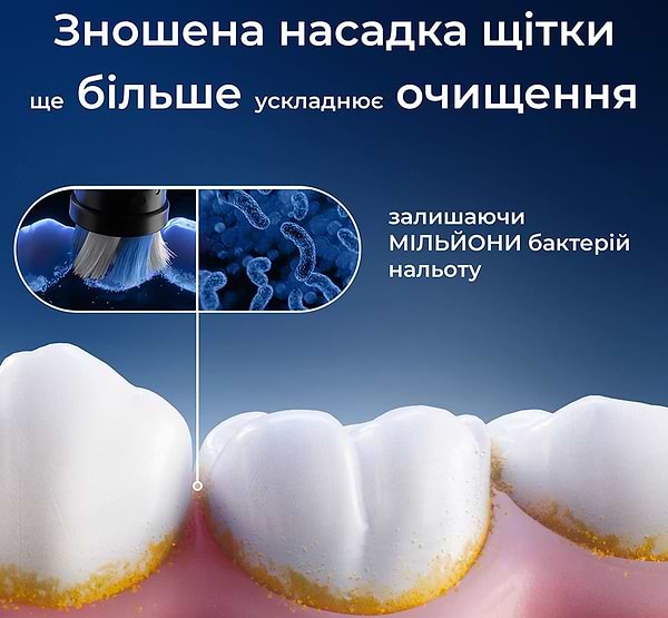 Фото - Насадка для зубної щітки Braun Oral-B iO RB CBF-4 Ultimate Clean (4)