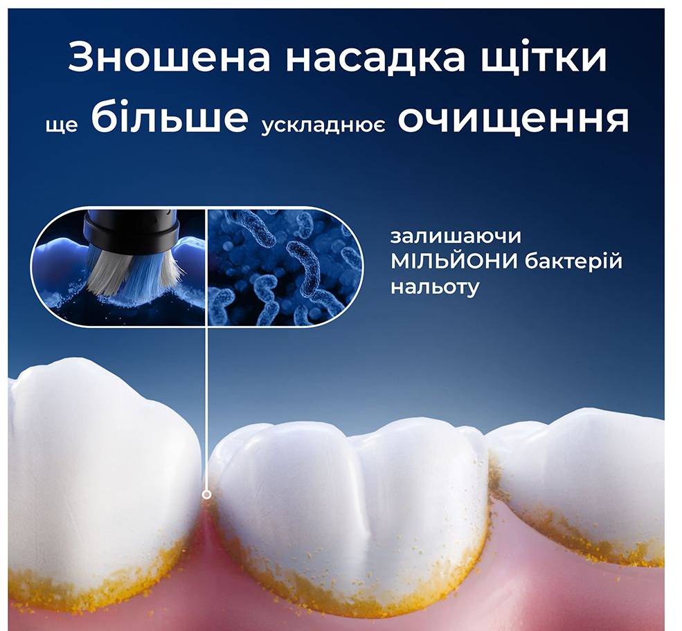 Фото - Насадка для зубной щетки Oral-B Braun iO Ultimate Clean Black 4 шт