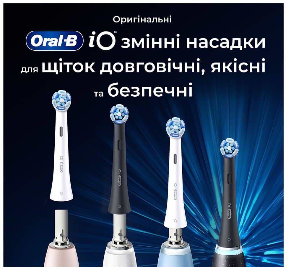 Фото - Насадка для зубной щетки Oral-B Braun iO Ultimate Clean Black 4 шт