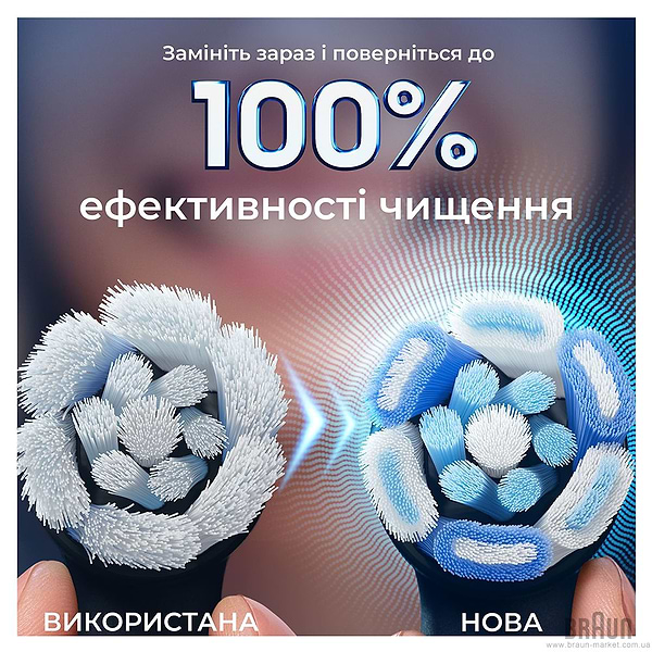 Фото - Насадка для зубної щітки Braun Oral-B iO RB CBF-4 Ultimate Clean (4)