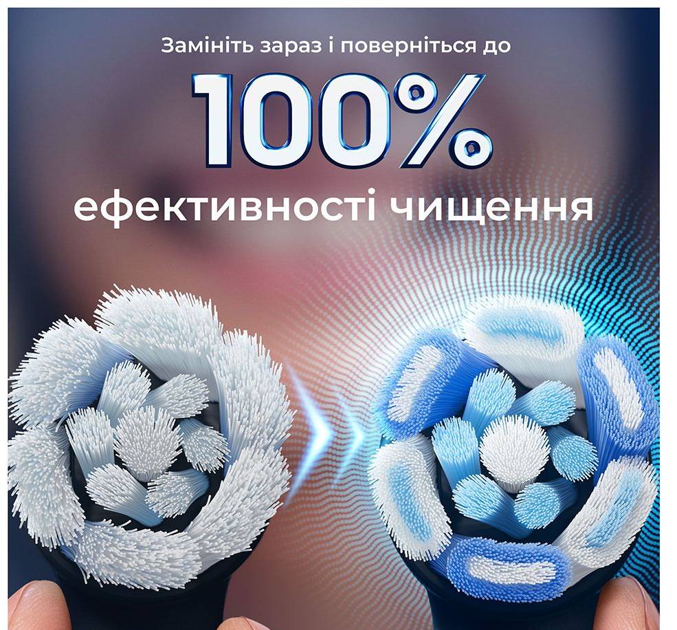 Фото - Насадка для зубной щетки Oral-B Braun iO Ultimate Clean Black 4 шт