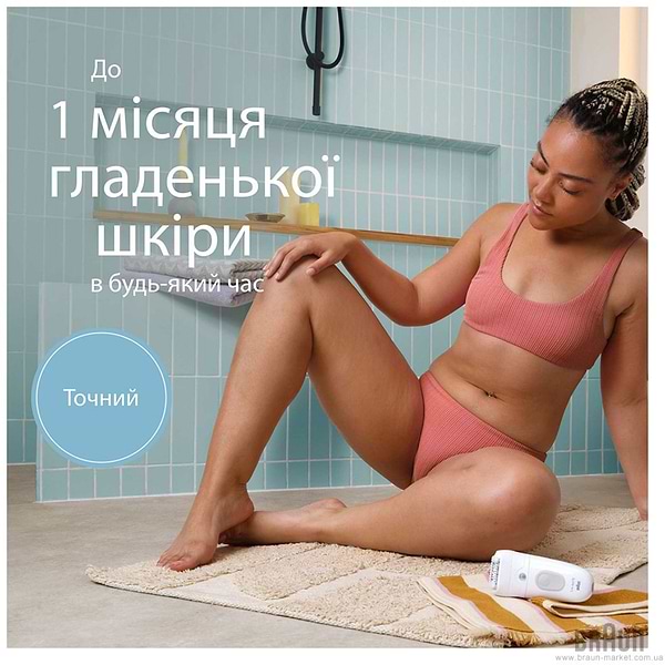 Фото - Эпилятор Braun Silk-epil 5 SE 5-011 (8700216963015)