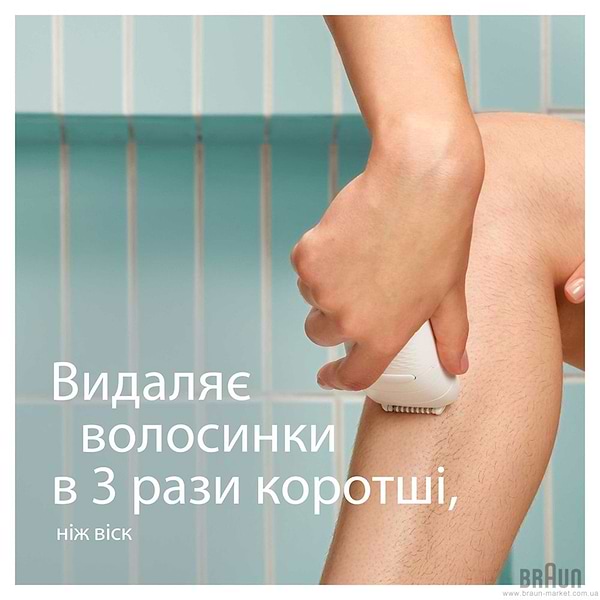 Фото - Эпилятор Braun Silk-epil 5 SE 5-011 (8700216963015)