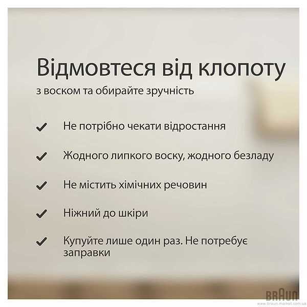 Фото - Эпилятор Braun Silk-epil 5 SE 5-011 (8700216963015)