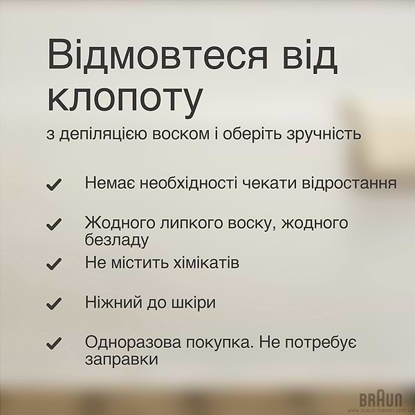 Фото - Эпилятор Braun Silk-epil 5 SE 5-011 (8700216963015)