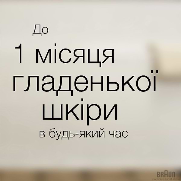 Фото - Эпилятор Braun Silk-epil 5 SE 5-011 (8700216963015)