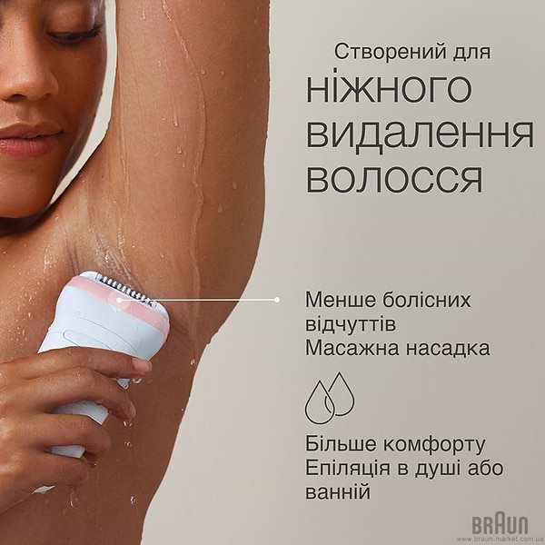 Фото - Эпилятор Braun Silk-epil 7 SE 7-000 (8700216963367)