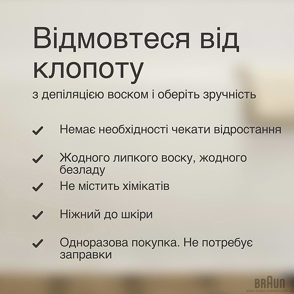 Фото - Эпилятор Braun Silk-epil 7 SE 7-000 (8700216963367)