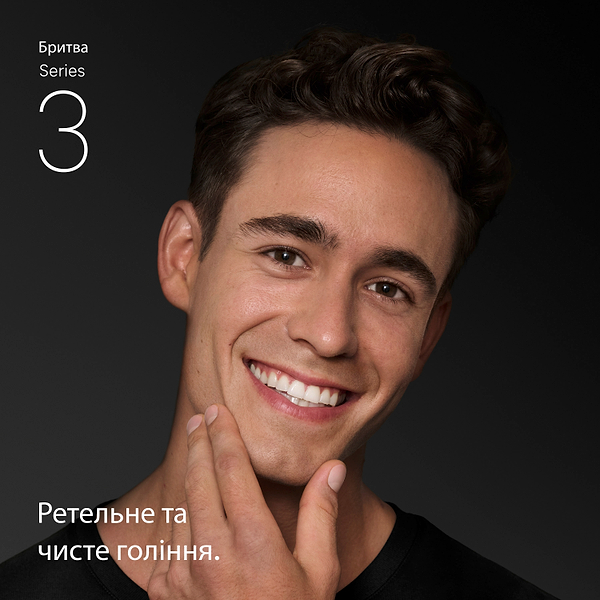 Фото - Бритва Braun Series 3 300BT типу 5408