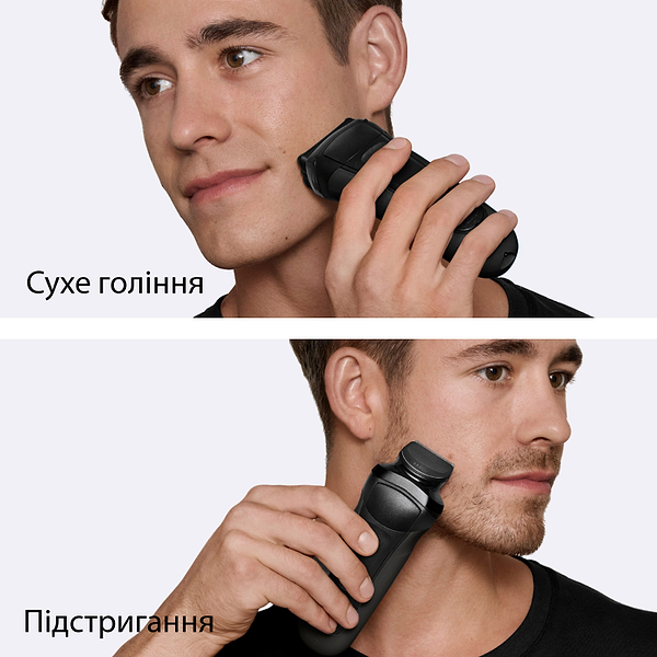 Фото - Бритва Braun Series 3 300BT типу 5408