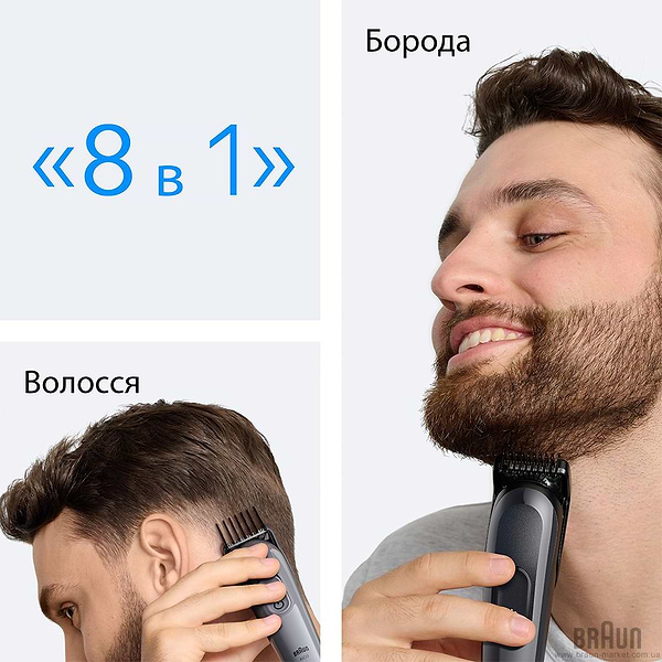 Фото - Тример універсальний Braun All-in-One Series 3 AIO3540 тип 5513+косметичка