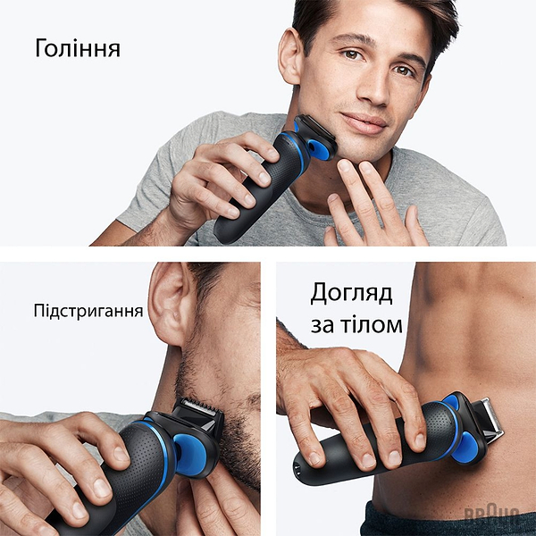 Фото - Бритва Braun Series 5 52-B1650s