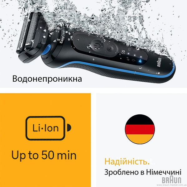 Фото - Бритва Braun Series 5 52-B1650s