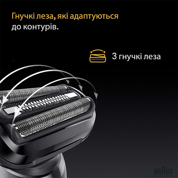 Фото - Бритва Braun Series 5 52-B1650s