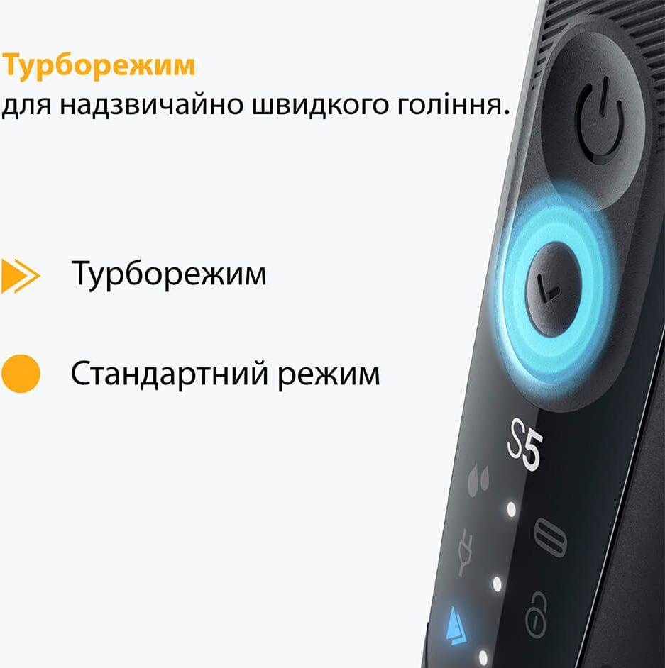 Фото - Бритва Braun Series 5 52-N1200s типу 5762