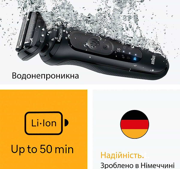 Фото - Бритва Braun Series 5 52-N1200s типу 5762