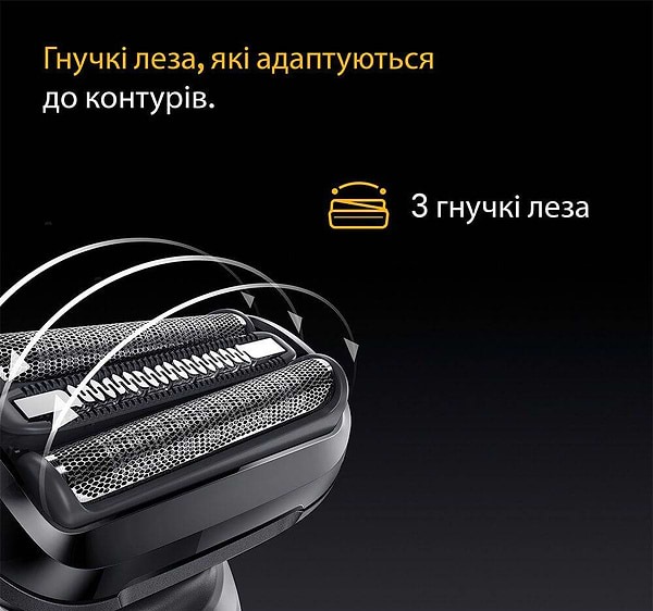 Фото - Бритва Braun Series 5 52-N1200s типу 5762