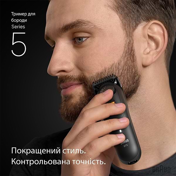 Фото - Тример універсальний Braun Beard Trimmer Series 5 BT5520 тип 5804