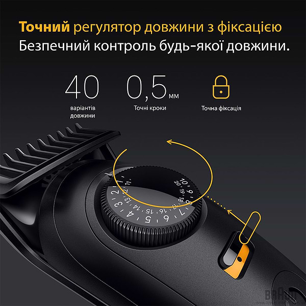Фото - Тример універсальний Braun Beard Trimmer Series 5 BT5520 тип 5804