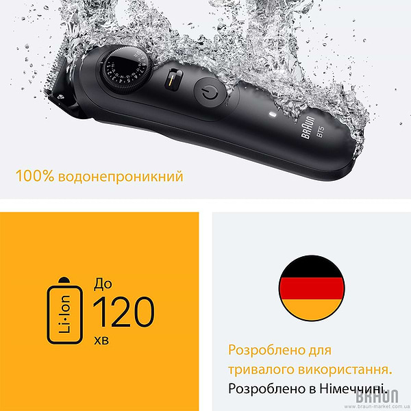 Фото - Тример універсальний Braun Beard Trimmer Series 5 BT5520 тип 5804