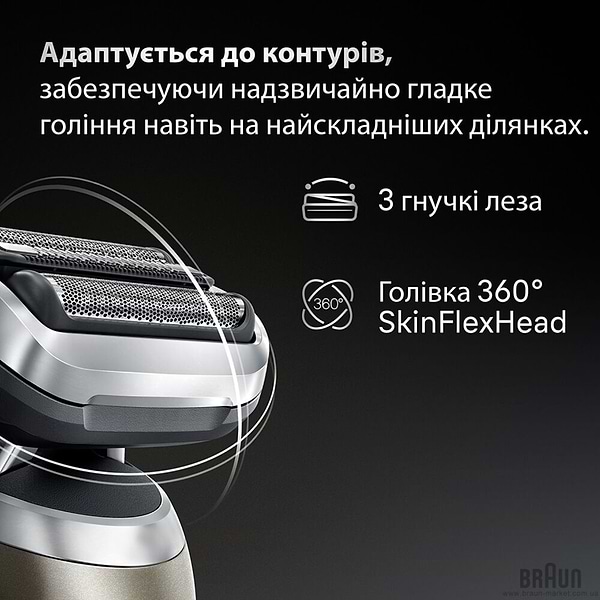 Фото - Бритва Braun Series 7 72-C1200s