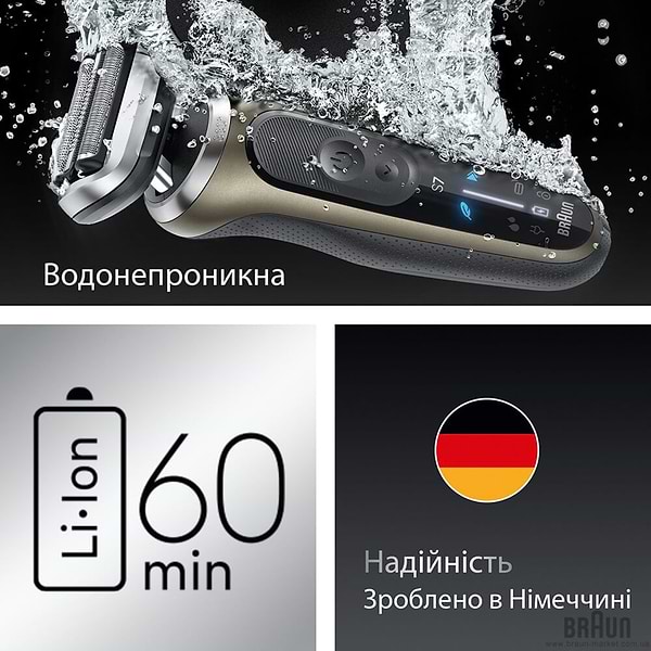 Фото - Бритва Braun Series 7 72-C1200s