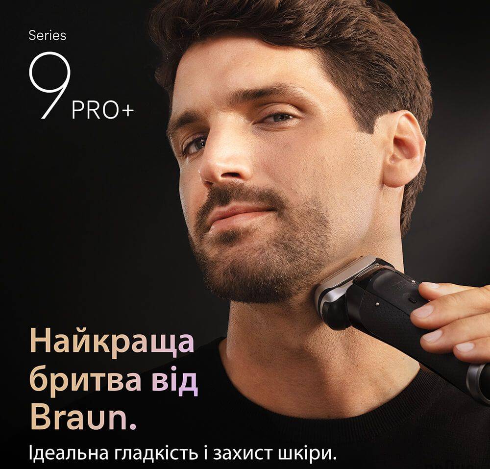 Фото - Бритва Braun Series 9 PRO+  9610s типа 5793