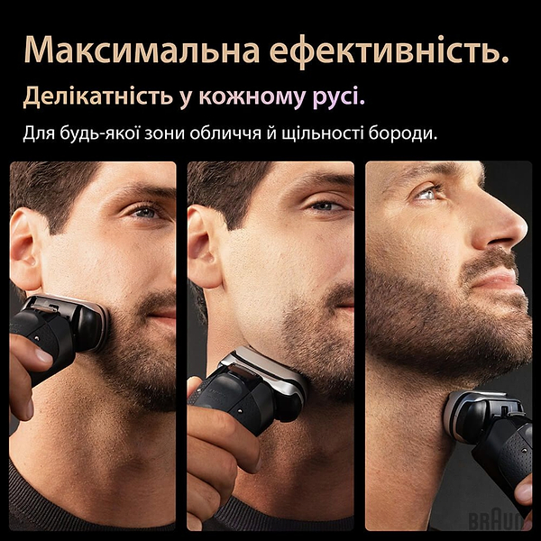 Фото - Бритва Braun Series 9 9610s