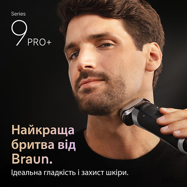 Фото - Бритва Braun Series 9 9615s