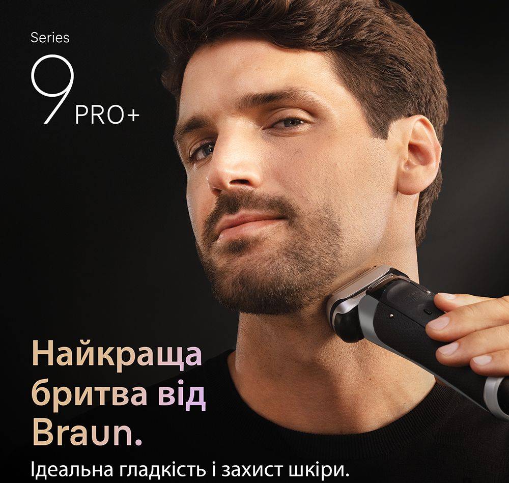 Фото - Бритва Braun Series 9 PRO+ 9615s типа 5793