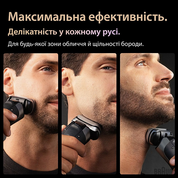 Фото - Бритва Braun Series 9 9615s