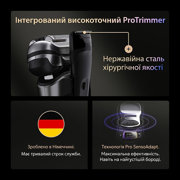 Фото - Бритва Braun Series 9 9615s