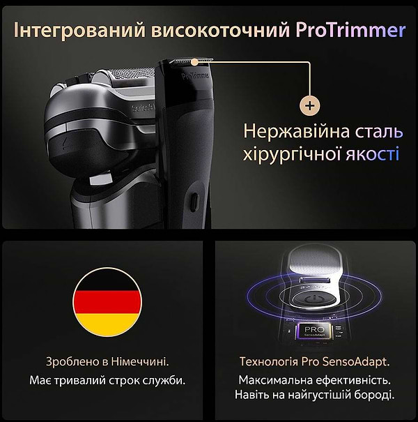 Фото - Бритва Braun Series 9 PRO+ 9615s типа 5793