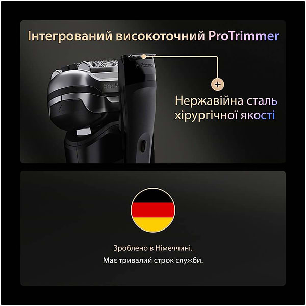 Фото - Бритва Braun Series 9 9675cc