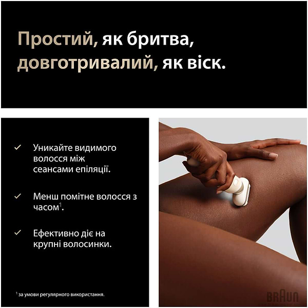 Фото - Эпилятор Braun Silk-epil 9 SES 9-071 (8700216963589)