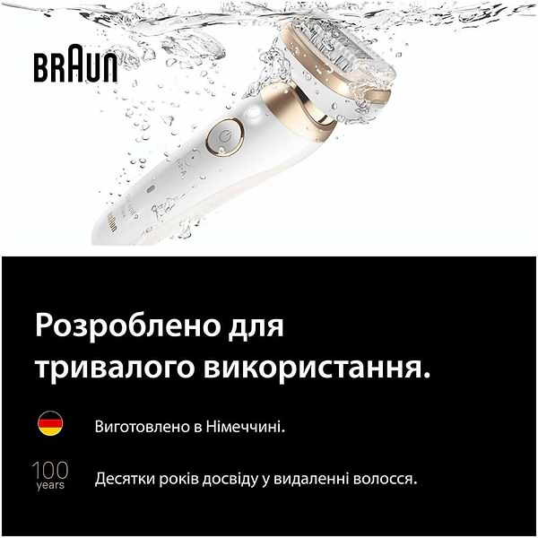 Фото - Эпилятор Braun Silk-epil 9 SES 9-071 (8700216963589)