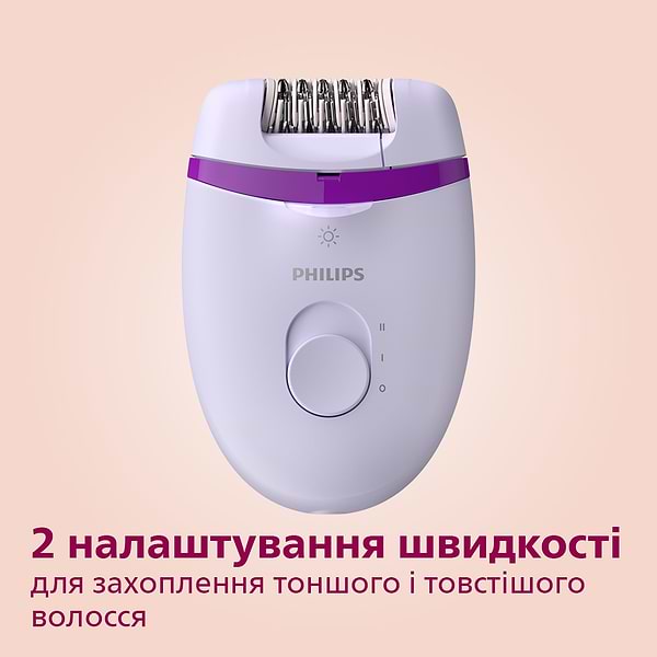 Фото - Уцінка - Епілятор Philips BRE275/00