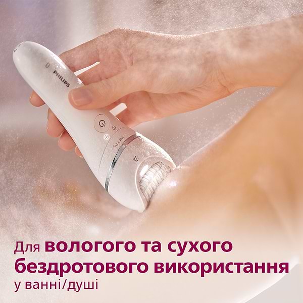 Фото - Епілятор Philips BRE730/10