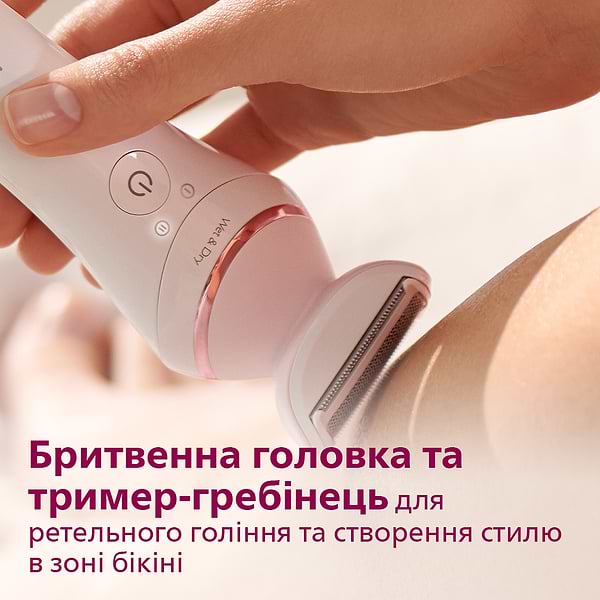 Фото - Епілятор Philips BRE730/10