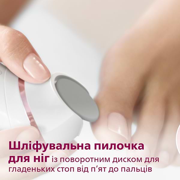 Фото - Епілятор Philips BRE730/10