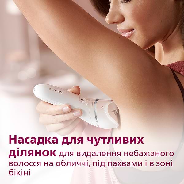 Фото - Епілятор Philips BRE730/10